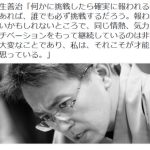 レス3番の画像サムネイル