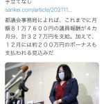 レス1番の画像サムネイル