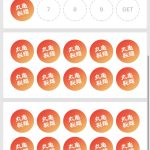 レス23番の画像サムネイル