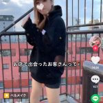 レス1番の画像サムネイル