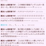 レス1番の画像サムネイル