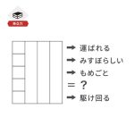 レス1番の画像サムネイル