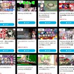 レス1番の画像サムネイル