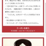 レス41番の画像サムネイル