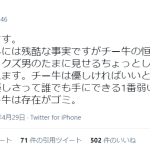 レス1番の画像サムネイル