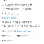 レス1番の画像サムネイル