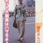 レス3番の画像サムネイル