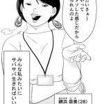 レス71番の画像サムネイル