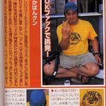 レス2番の画像サムネイル