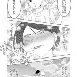 レス29番の画像サムネイル