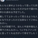 レス2番の画像サムネイル