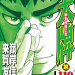 レス31番の画像サムネイル