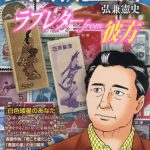 レス42番の画像サムネイル