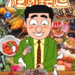 レス42番の画像サムネイル