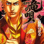 レス42番の画像サムネイル