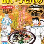 レス42番の画像サムネイル