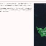 レス1番の画像サムネイル