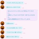 レス2番の画像サムネイル