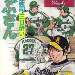 レス31番の画像サムネイル