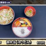 レス17番の画像サムネイル