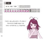 レス1番の画像サムネイル