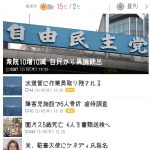 レス1番の画像サムネイル