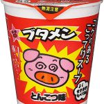 レス30番の画像サムネイル
