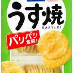 レス10番の画像サムネイル