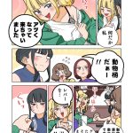 レス8番の画像サムネイル
