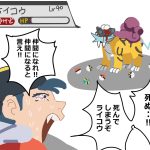レス4番の画像サムネイル