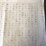 レス19番の画像サムネイル