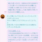 レス2番の画像サムネイル