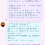 レス2番の画像サムネイル