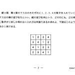 レス1番の画像サムネイル