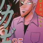 レス42番の画像サムネイル
