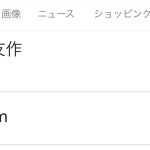 レス2番の画像サムネイル