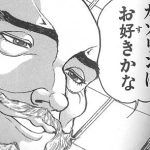 レス42番の画像サムネイル