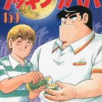 レス42番の画像サムネイル