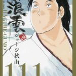 レス31番の画像サムネイル