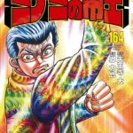 レス31番の画像サムネイル