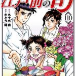 レス31番の画像サムネイル