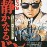 レス31番の画像サムネイル