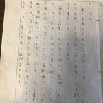 レス19番の画像サムネイル