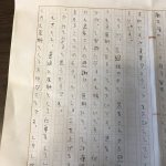 レス19番の画像サムネイル