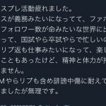 レス2番の画像サムネイル