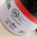 レス41番の画像サムネイル