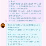 レス2番の画像サムネイル