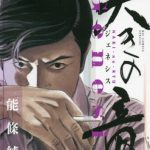 レス31番の画像サムネイル