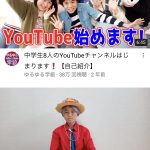 レス1番の画像サムネイル