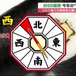 レス1番の画像サムネイル